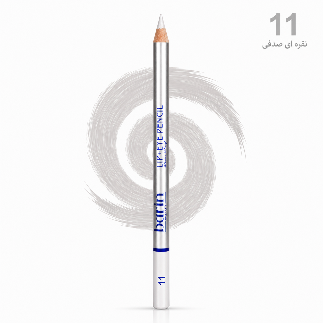 مداد lip & eye pencil برند بارین بیوتی شماره 11