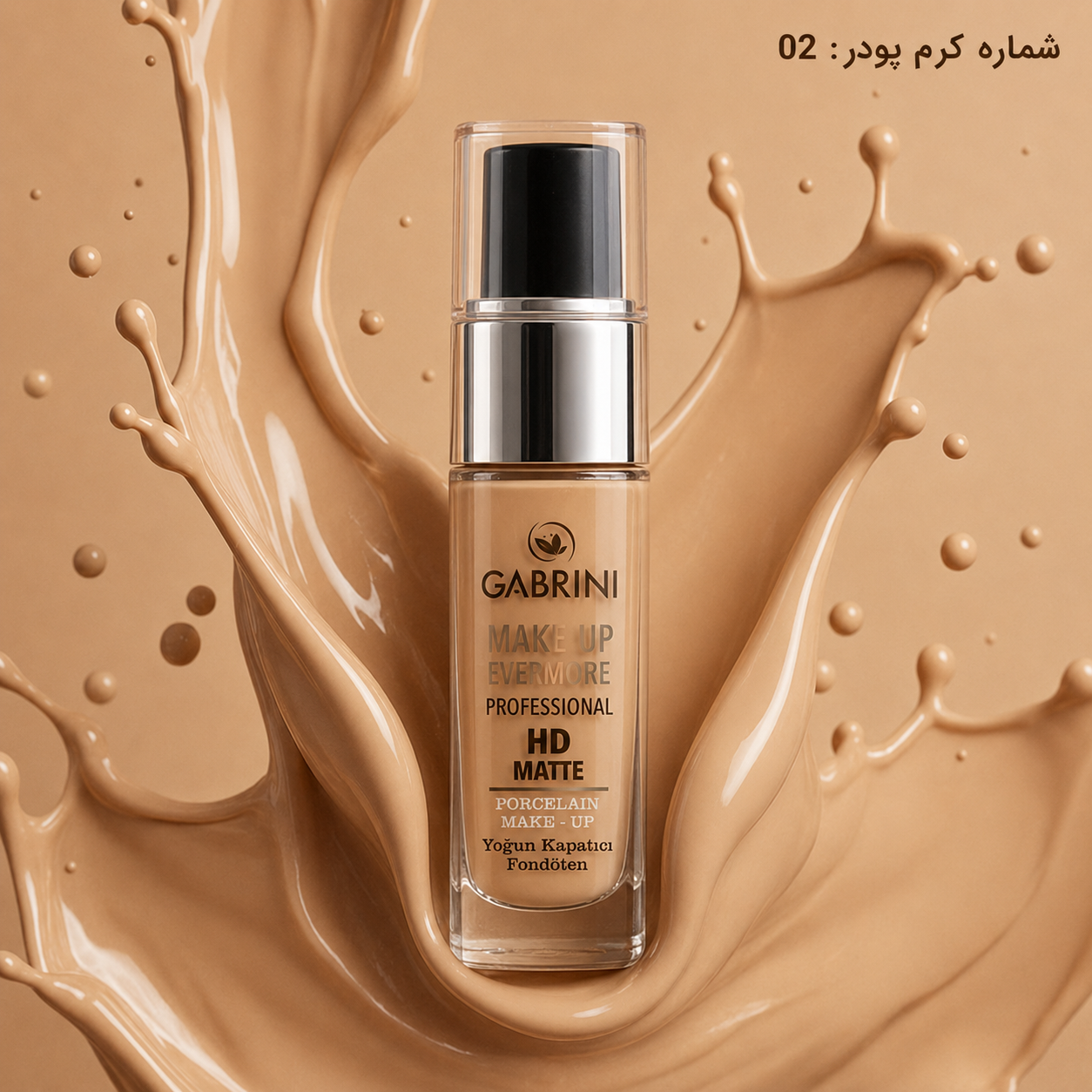 کرمپودر گابرینی مدل HD Matte شماره 02